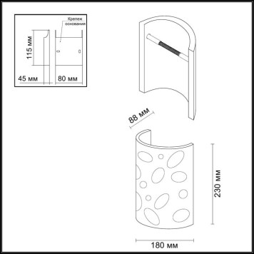 Настенный светильник Odeon Light Gips 3549/1W-1