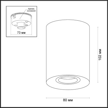 Светильник точечный Odeon Light Tuborino 3569/1C-4