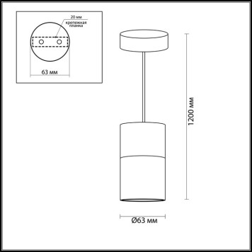 Люстра Odeon Light Duetta 3583/1-1
