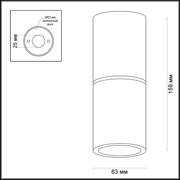 Светильник точечный Odeon Light Duetta 3583/1C-3