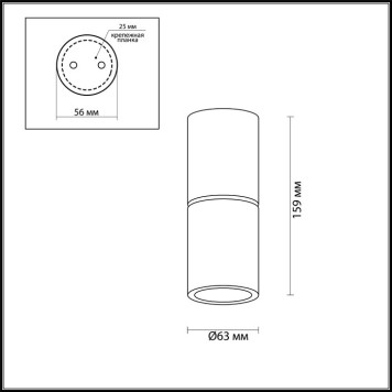 Светильник точечный Odeon Light Duetta 3827/1C-4