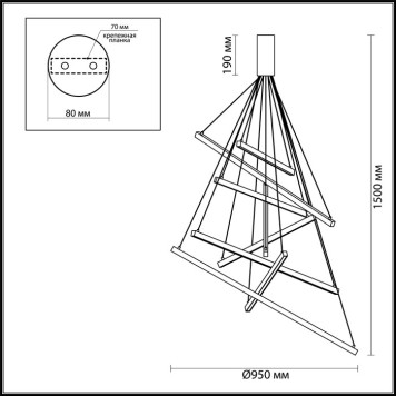 Люстра Odeon Light Cometa 3860/96L-4