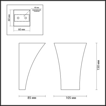 Бра Odeon Light Gips 3882/1W-2