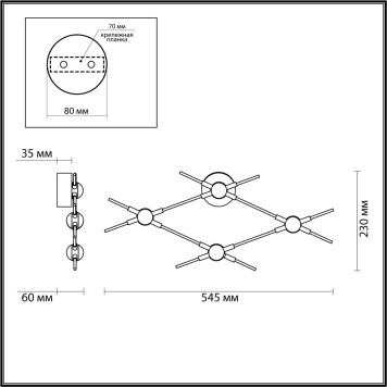 Бра Odeon Light Costella 3906/13WL-1