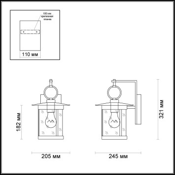 Уличный настенный светильник Odeon Light House 4039/1W-5