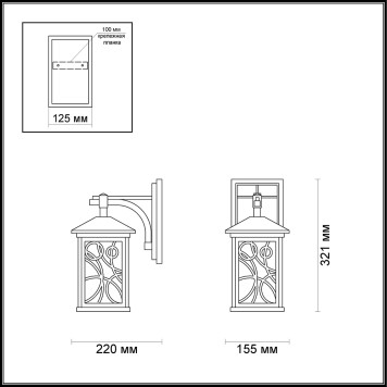 Уличный настенный светильник Odeon Light House 4040/1W-5