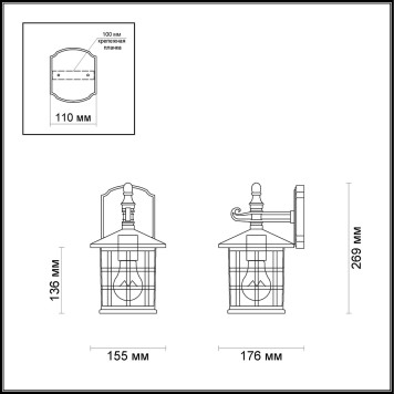 Уличный настенный светильник Odeon Light House 4042/1W-5