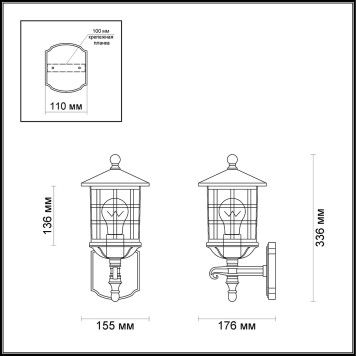 Уличный настенный светильник Odeon Light House 4043/1W-5