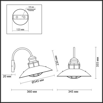Уличный настенный светильник Odeon Light Dante 4164/1W-1