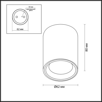 Светильник точечный Odeon Light Aquana 4206/1C-3