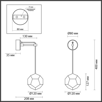 Бра Odeon Light Bingo 4304/7WL-3