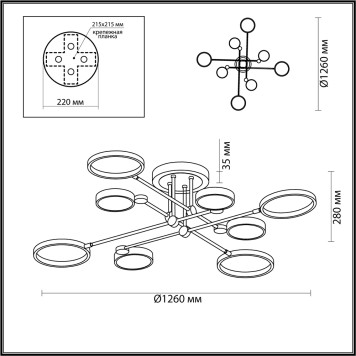 Светильник потолочный Odeon Light Denzel 4320/75CL-1