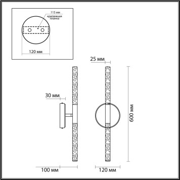 Бра Odeon Light Sparky 4369/10WL-2