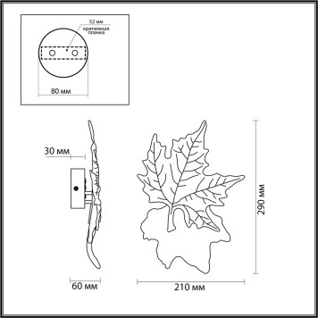 Бра Odeon Light Eva 4371/6WL-4