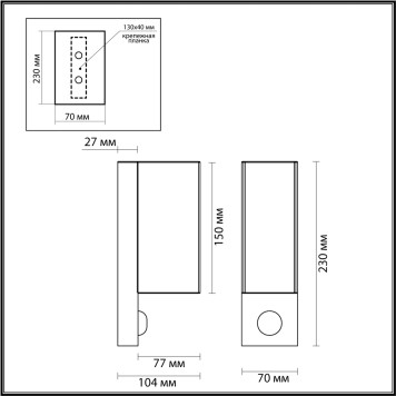 Уличный настенный светильник Odeon Light Motto 4390/2W - мятая коробка-4