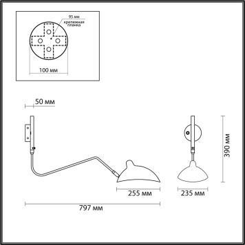 Бра Odeon Light Kerbi 4830/1W-1