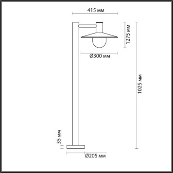 Уличный фонарь Odeon Light Furcadia 4833/1F-2