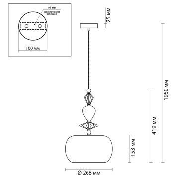 Люстра Odeon Light Bizet 4855/1A-2