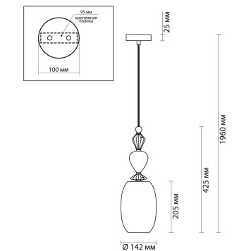 Люстра Odeon Light Bizet 4855/1B-2