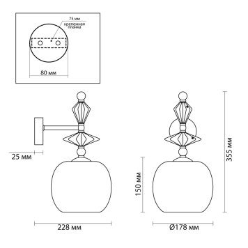 Бра Odeon Light Bizet 4855/1WB-6