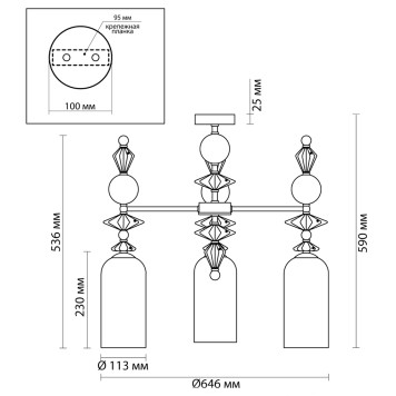 Светильник потолочный Odeon Light Bizet 4855/3C-2