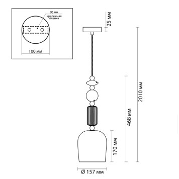 Люстра Odeon Light Candy 4861/1-2