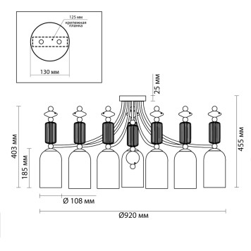 Светильник потолочный Odeon Light Candy 4861/7C-2