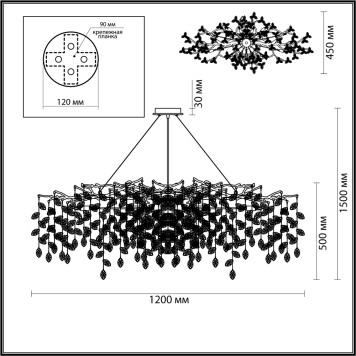 Люстра Odeon Light Delica 4970/14-4