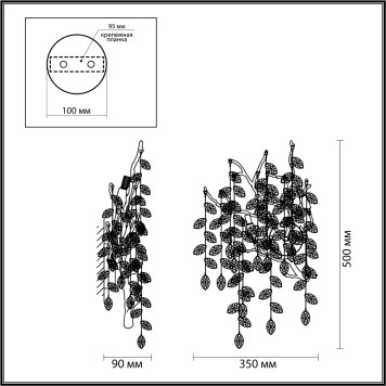 Бра Odeon Light Delica 4970/3W-4