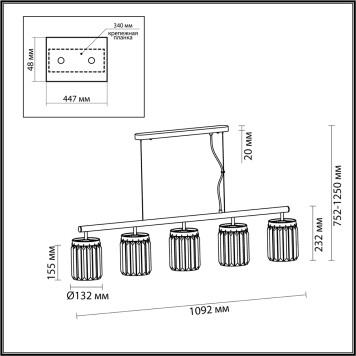 Люстра Odeon Light Vassa 4987/5-1