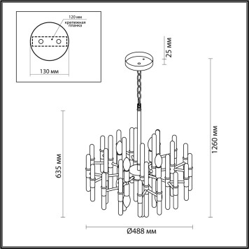 Люстра Odeon Light Stika 4988/8-3