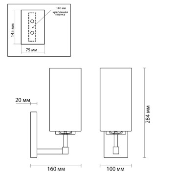 Бра Odeon Light Kasali 4990/1W-1