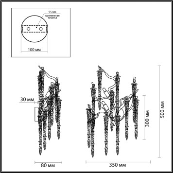 Бра Odeon Light Banche 5005/3W-1