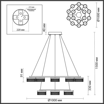 Люстра Odeon Light Fivre 5032/96L-5