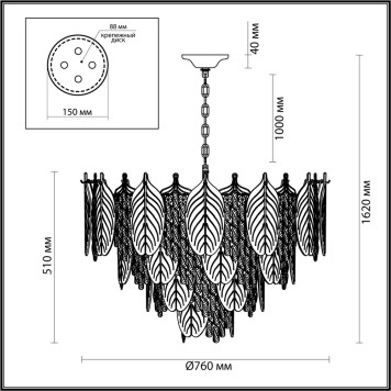 Люстра Odeon Light Tears 5049/19-4