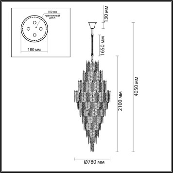 Люстра Odeon Light Tears 5049/54-4