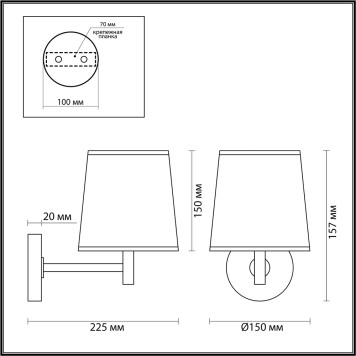 Бра Odeon Light Bergi 5064/1W-10
