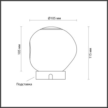 Лампа настольная Odeon Light Jemstone 5084/2TL-2