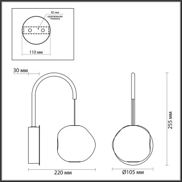 Бра Odeon Light Jemstone 5084/5WL-4