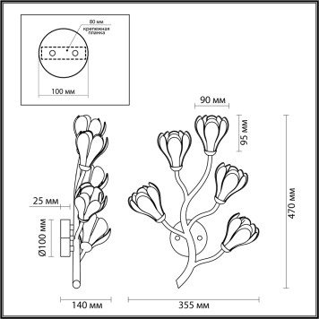 Бра Odeon Light Gardi 5090/5W-5