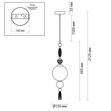 Люстра Odeon Light Palle 5405/1A-5