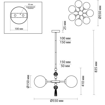 Люстра Odeon Light Palle 5405/7-4