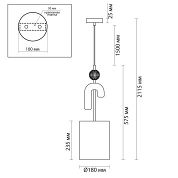 Люстра Odeon Light Bagel 5410/1A-7