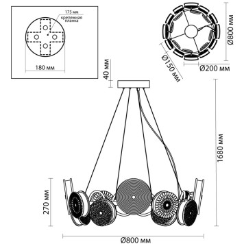 Люстра Odeon Light Caramella 5416/95L-6
