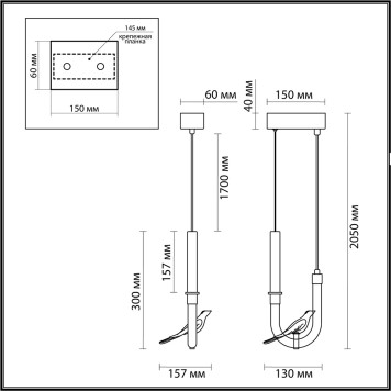 Люстра Odeon Light Lark 5431/2L-4