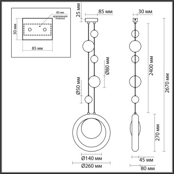 Люстра Odeon Light Saturn 5443/1-6