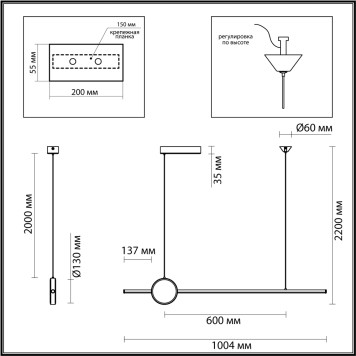 Люстра Odeon Light Stilo 6601/30L-1