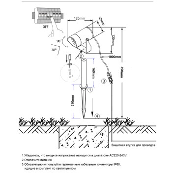 Уличный фонарь Odeon Light Stima 6647/10GL3-5