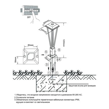 Уличный фонарь Odeon Light Bearitz 6655/12GA3-4