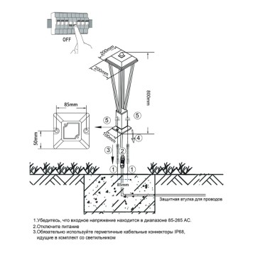 Уличный фонарь Odeon Light Bearitz 6655/12GL3-4